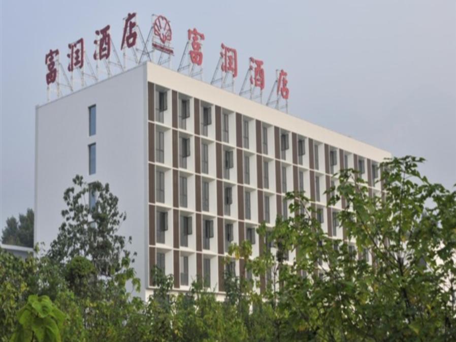 Huashan Fortune Hotel 华阴 外观 照片